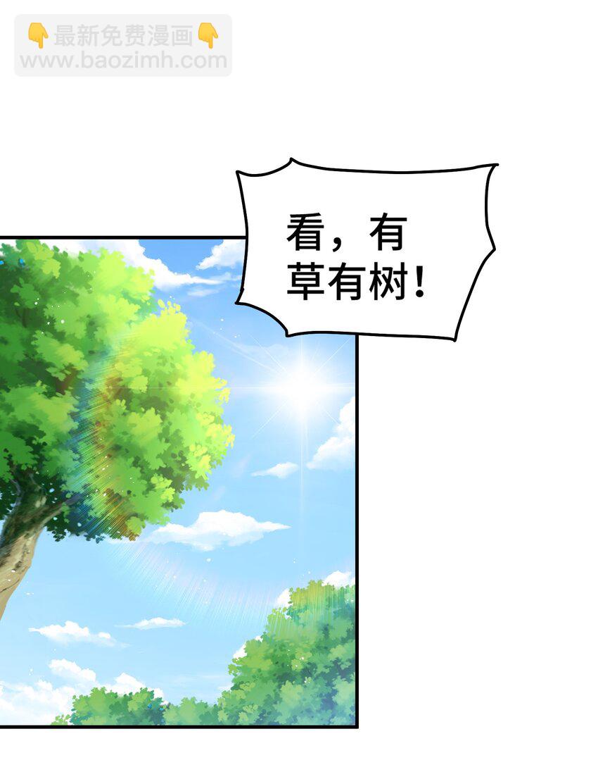 第266话 匣子争夺战(1/2)-第273话