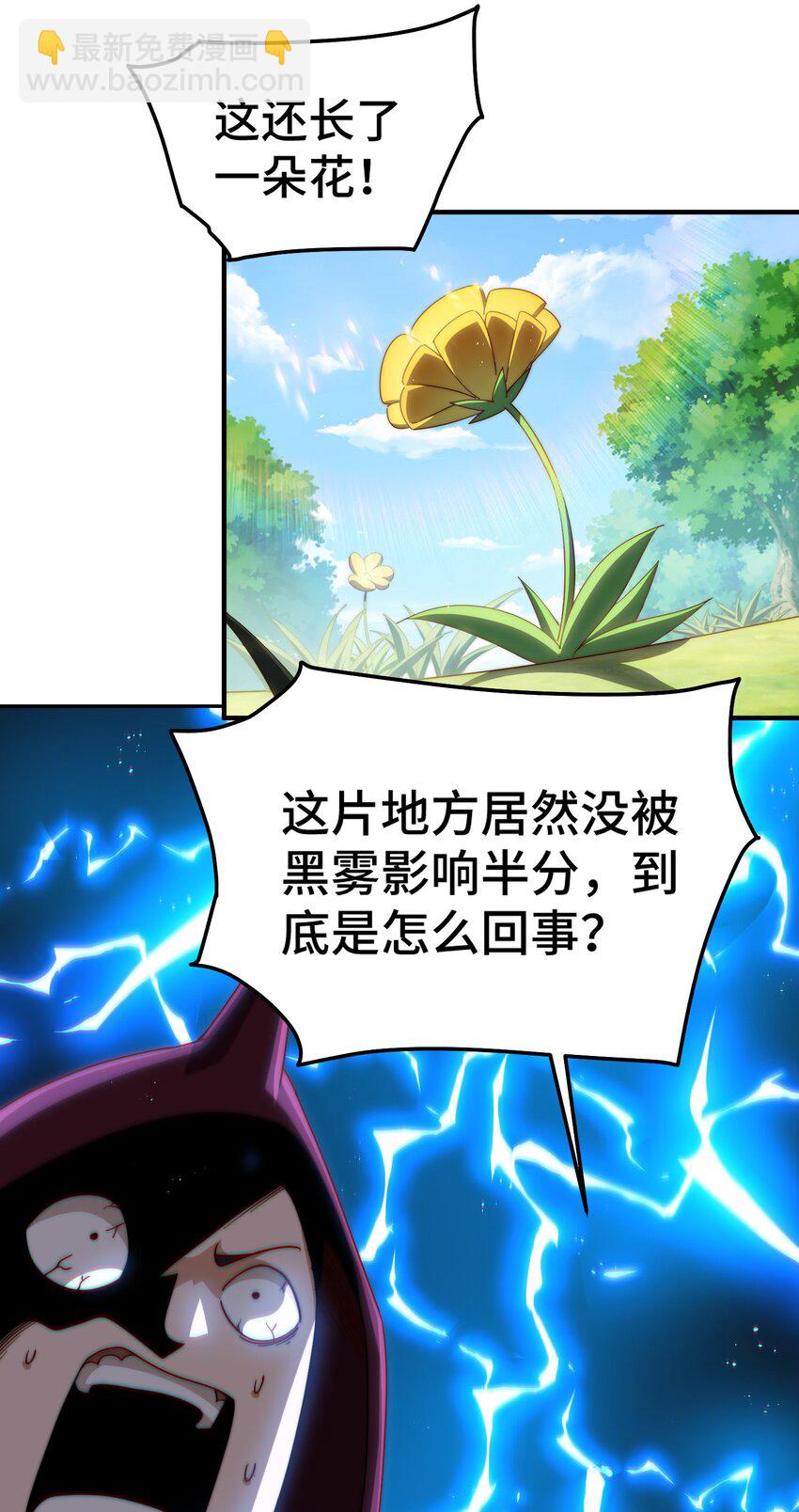 第266话 匣子争夺战(1/2)-第273话