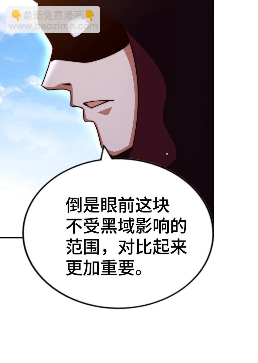 第266话 匣子争夺战(1/2)-第273话
