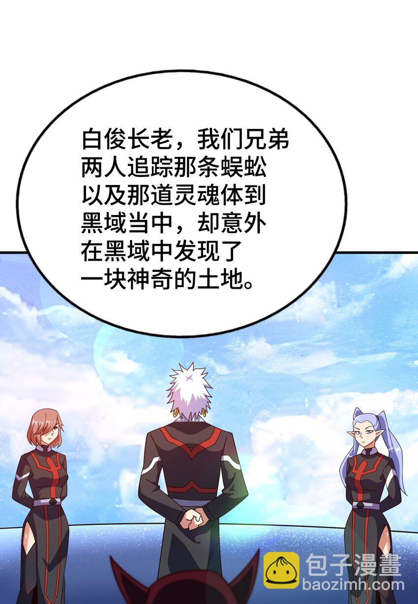 第266话 匣子争夺战(1/2)-第273话