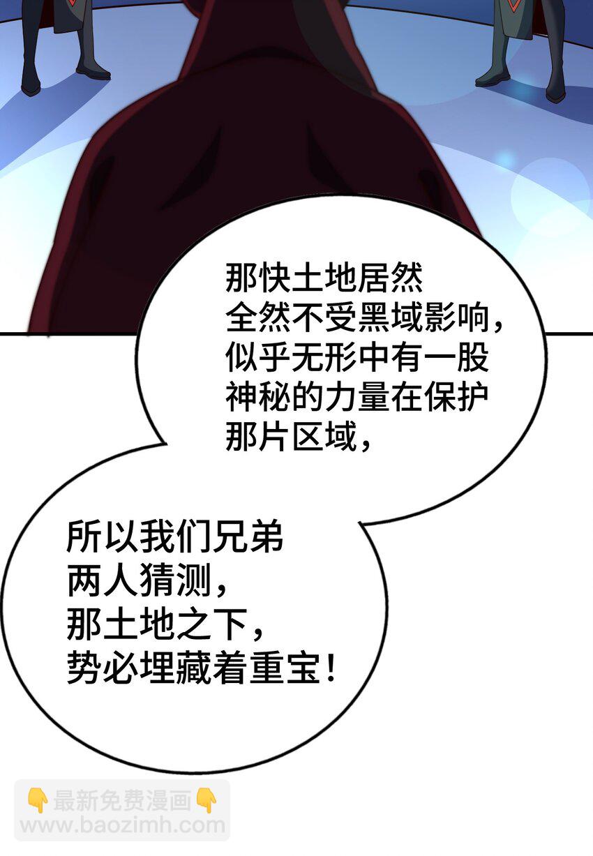 第266话 匣子争夺战(1/2)-第273话