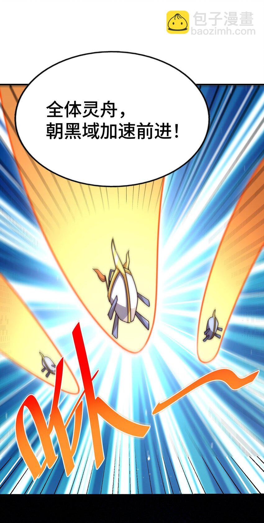 第266话 匣子争夺战(1/2)-第273话