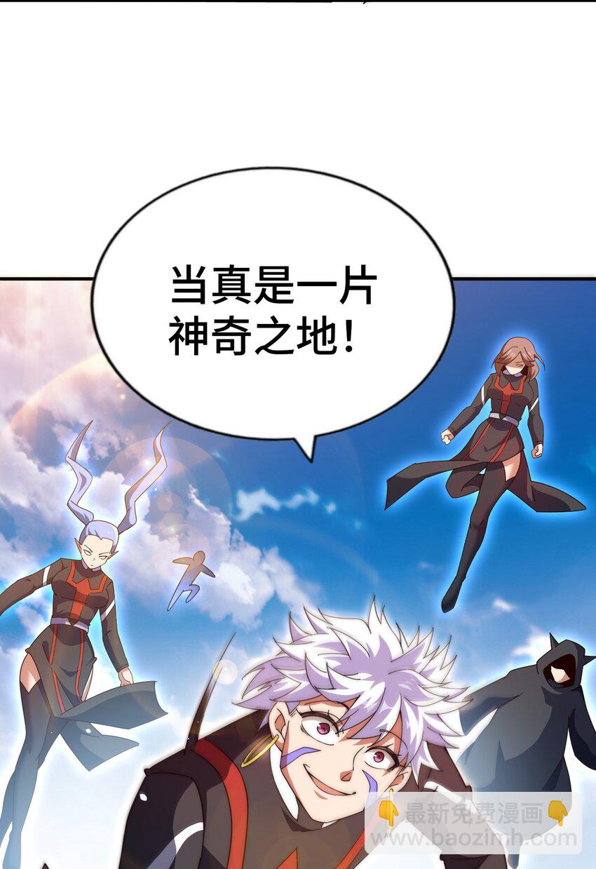 第266话 匣子争夺战(1/2)-第273话