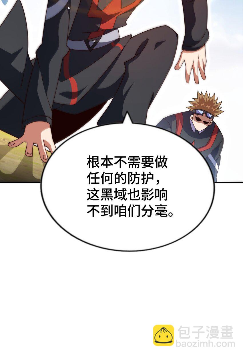 第266话 匣子争夺战(1/2)-第273话