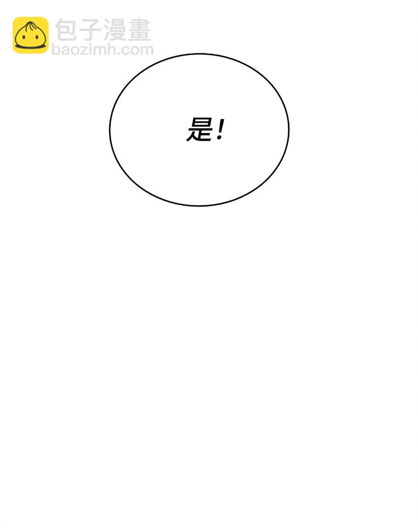 第266话 匣子争夺战(1/2)-第273话