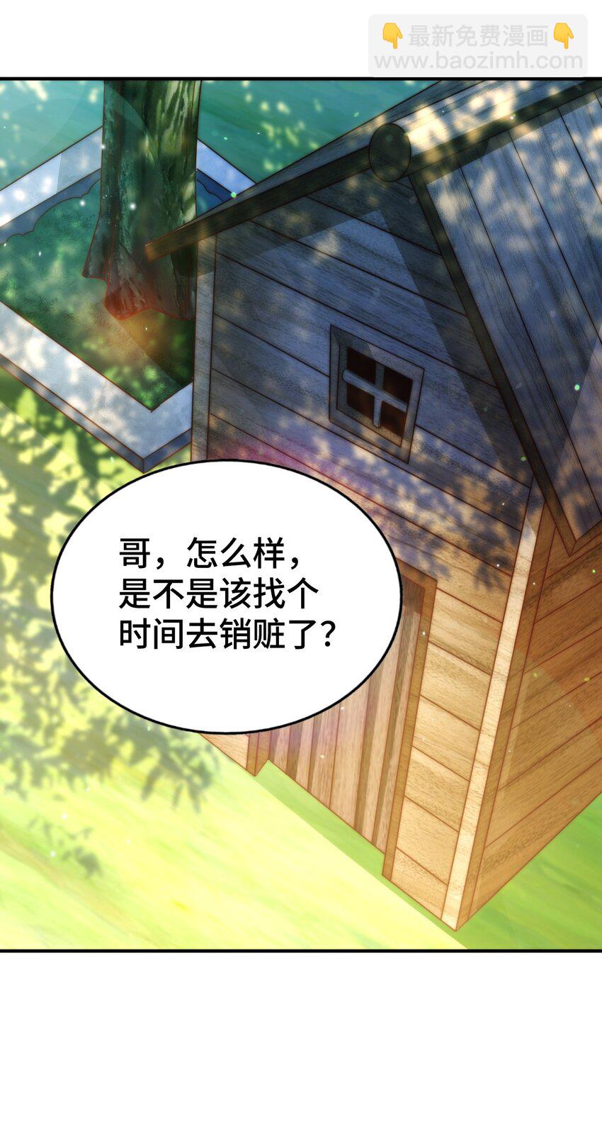 第266话 匣子争夺战(1/2)-第273话