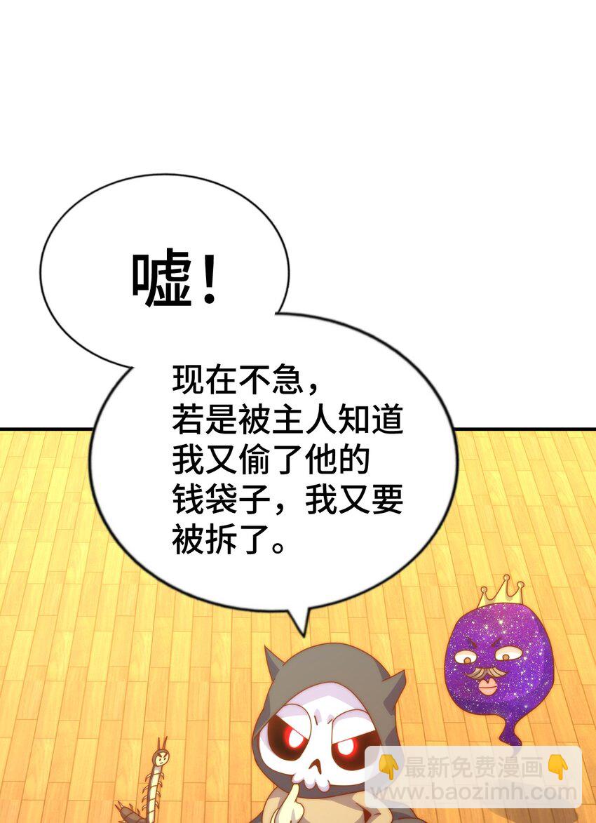 第266话 匣子争夺战(1/2)-第273话