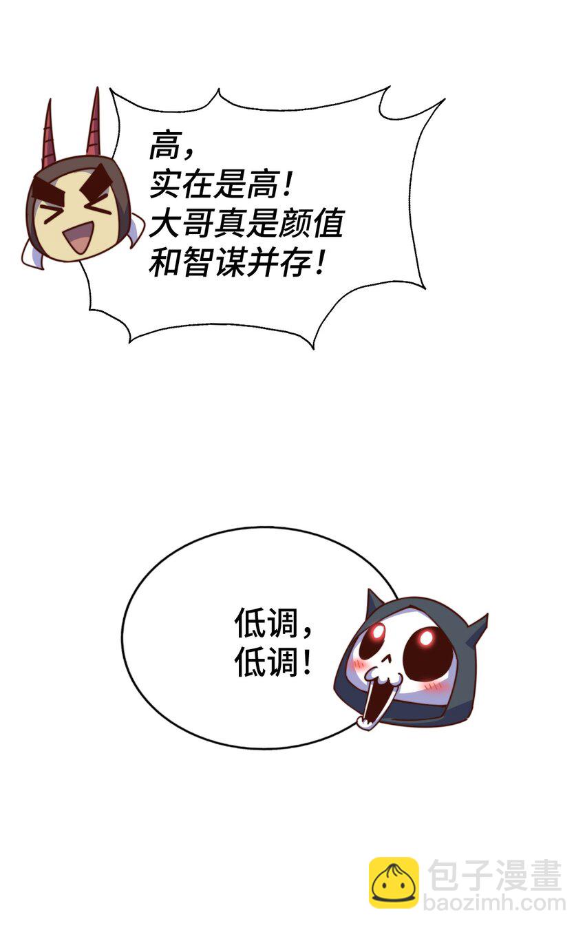 第266话 匣子争夺战(1/2)-第273话