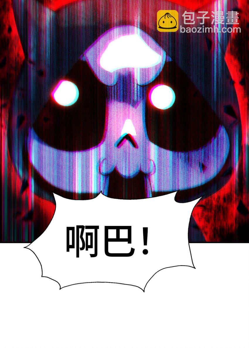 第266话 匣子争夺战(1/2)-第273话
