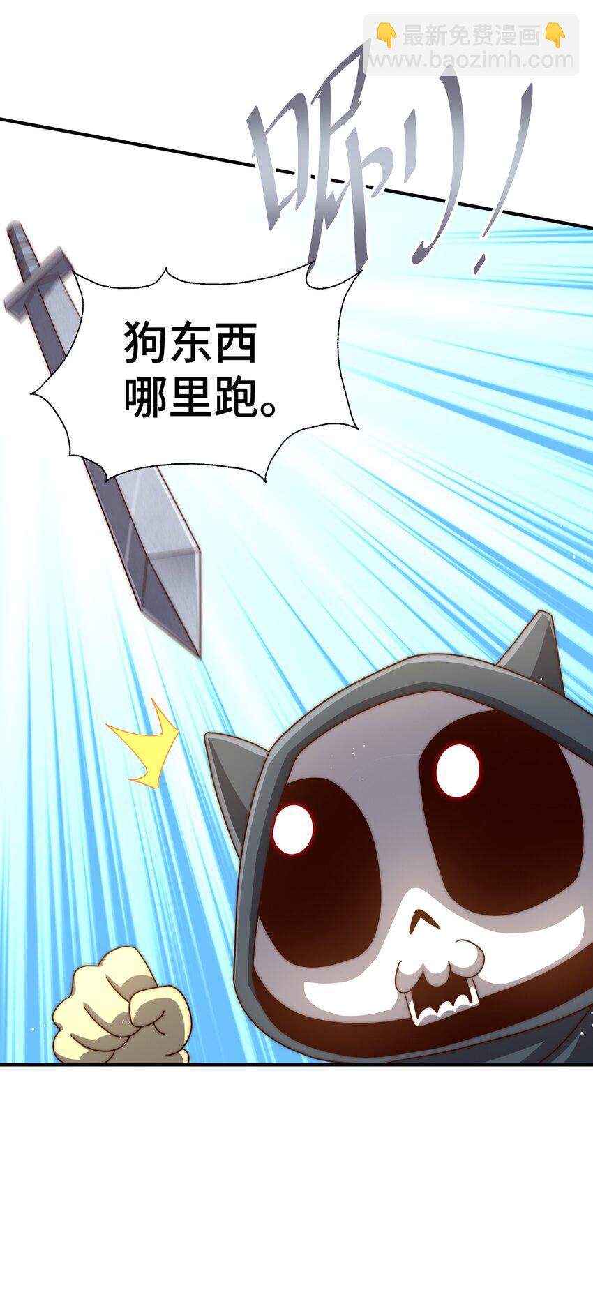 第266话 匣子争夺战(1/2)-第273话