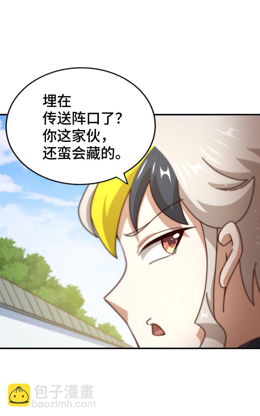 第266话 匣子争夺战(1/2)-第273话