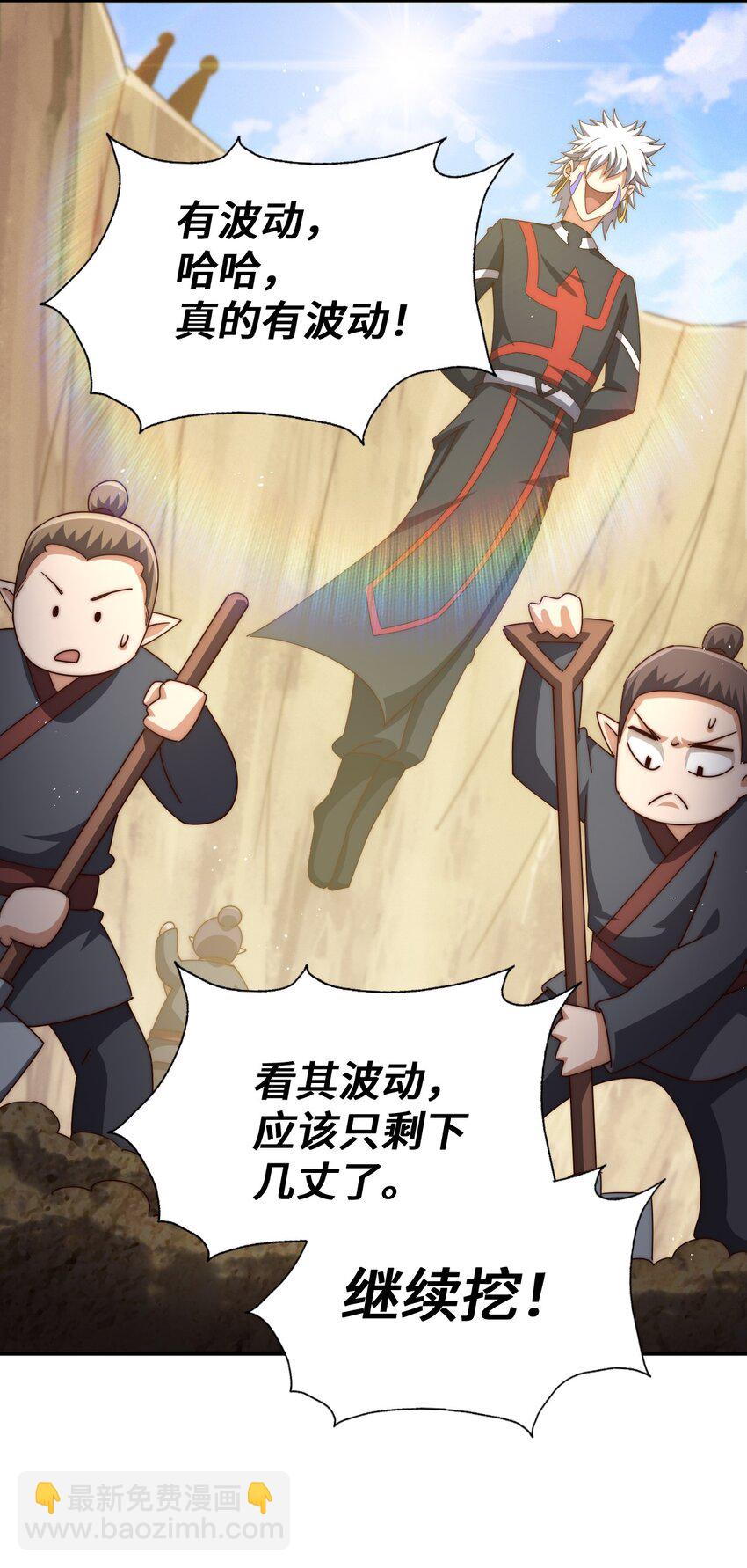 第266话 匣子争夺战(1/2)-第273话