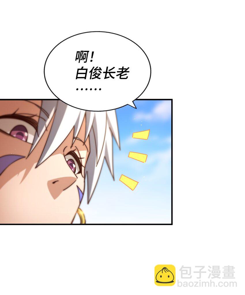 第266话 匣子争夺战(1/2)-第273话