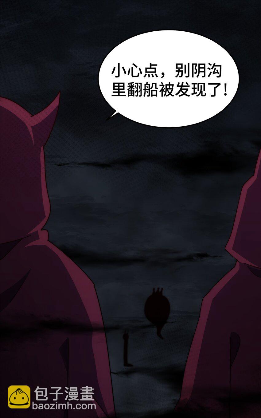 第266话 匣子争夺战(1/2)-第273话