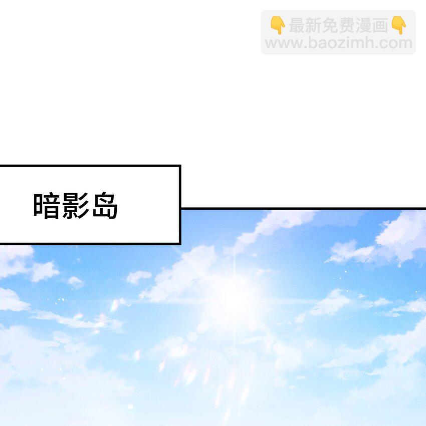 第268话 髅本伟的美梦(1/2)-第275话