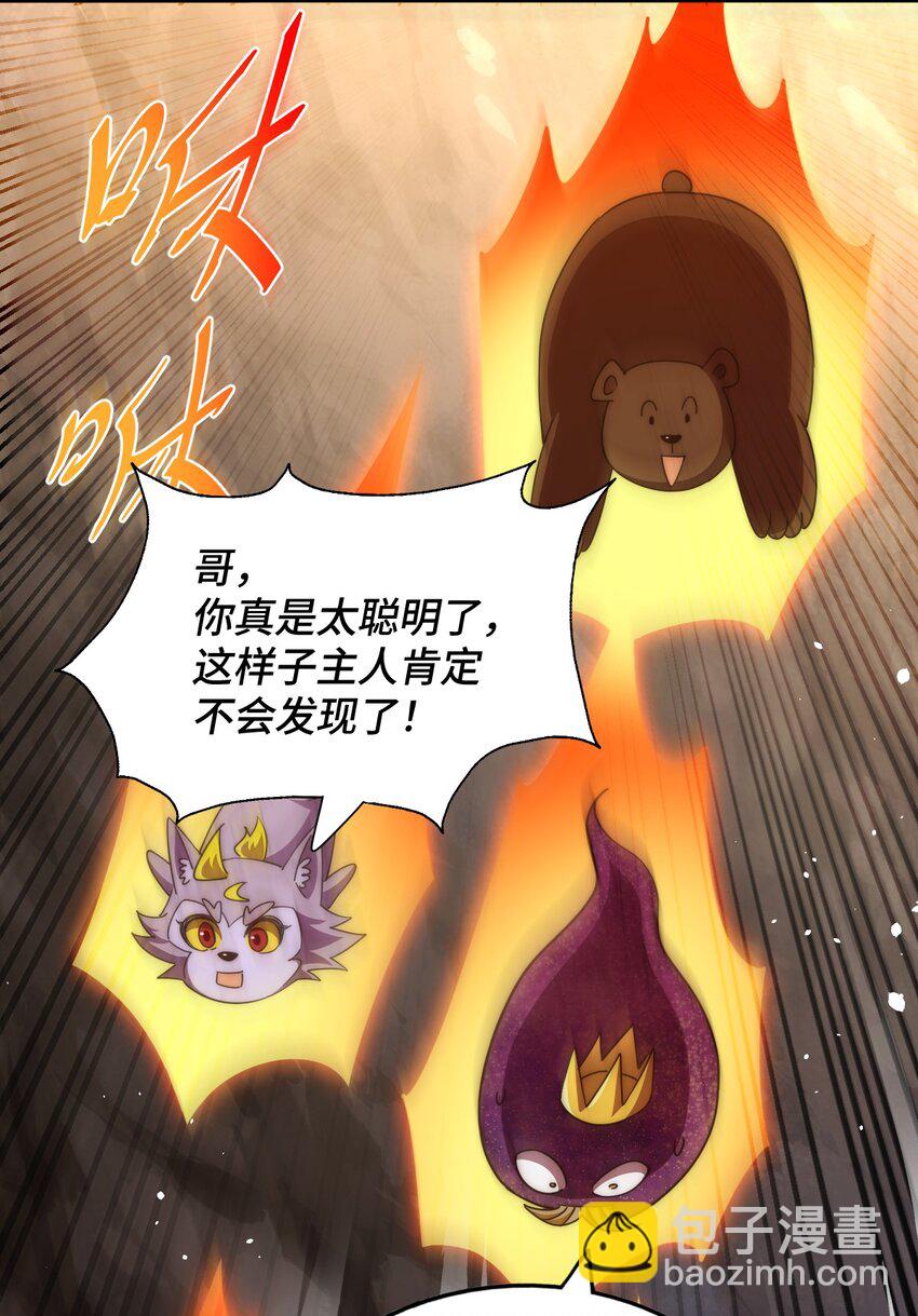 第268话 髅本伟的美梦(1/2)-第275话