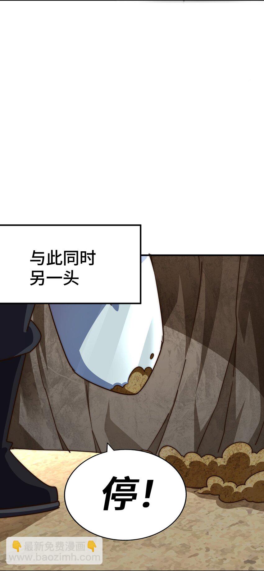 第268话 髅本伟的美梦(1/2)-第275话