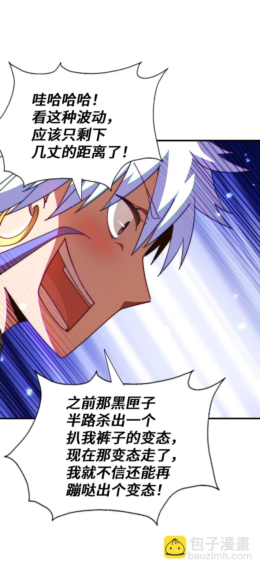 第268话 髅本伟的美梦(1/2)-第275话