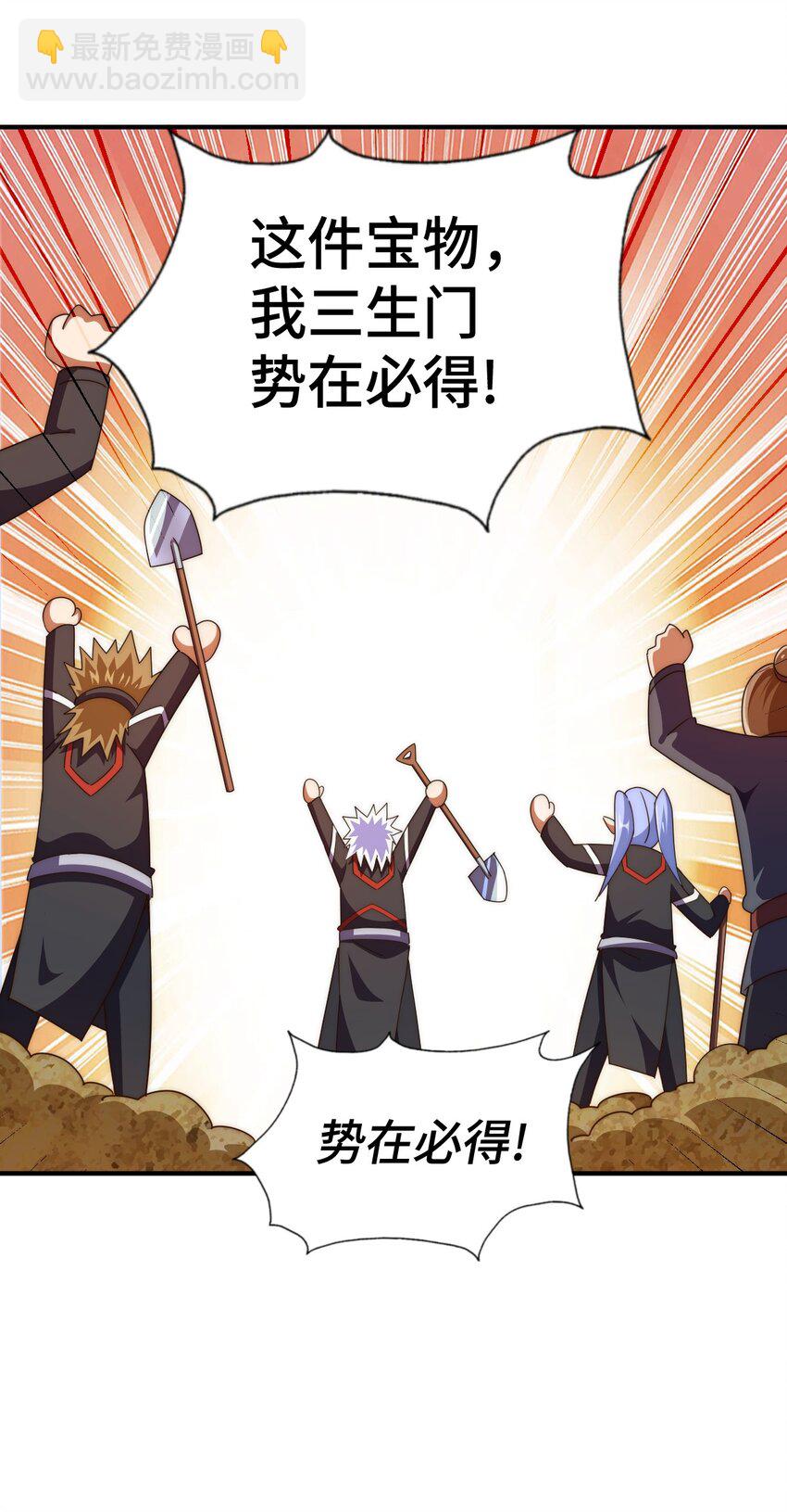 第268话 髅本伟的美梦(1/2)-第275话