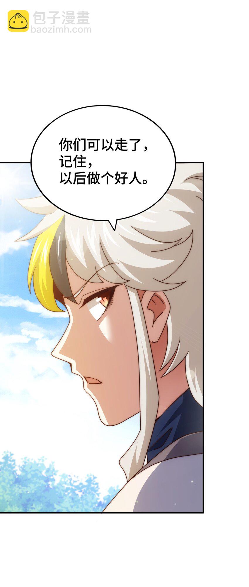 第268话 髅本伟的美梦(1/2)-第275话