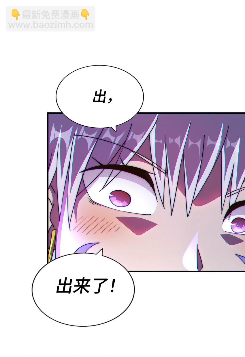 第268话 髅本伟的美梦(1/2)-第275话