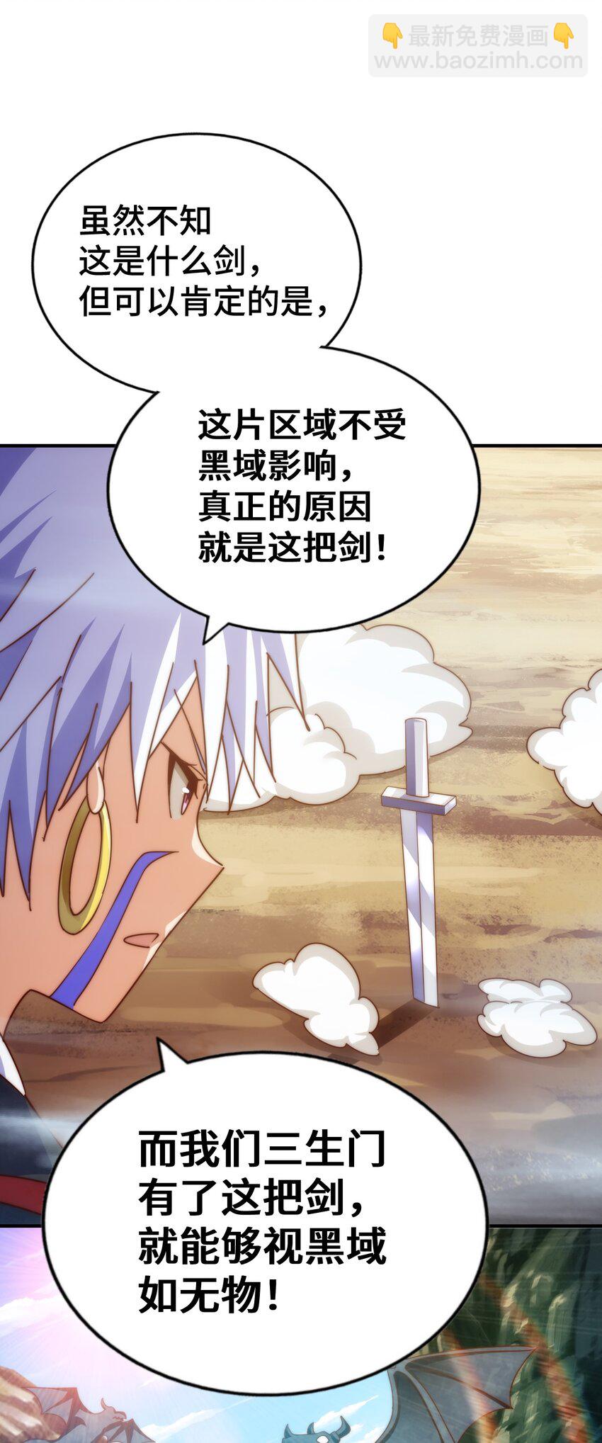 第268话 髅本伟的美梦(1/2)-第275话