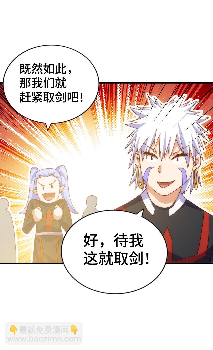 第268话 髅本伟的美梦(1/2)-第275话