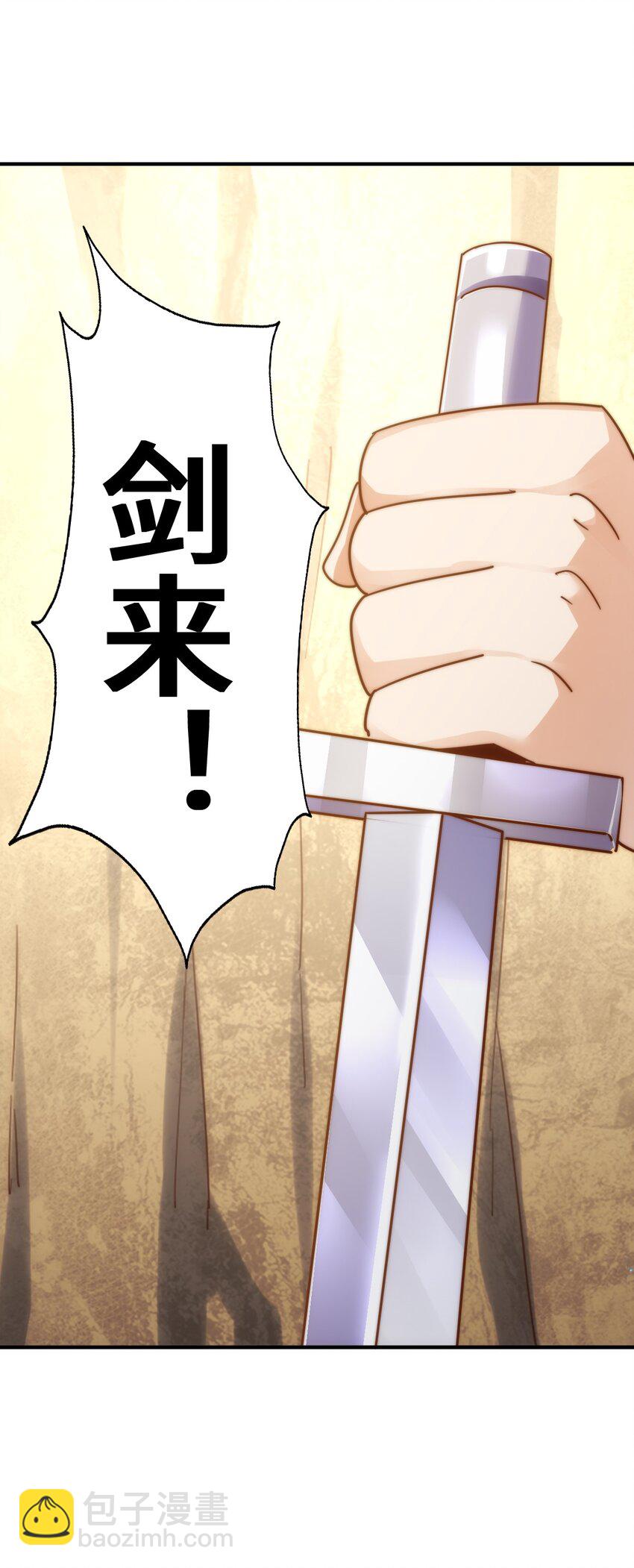 第268话 髅本伟的美梦(1/2)-第275话