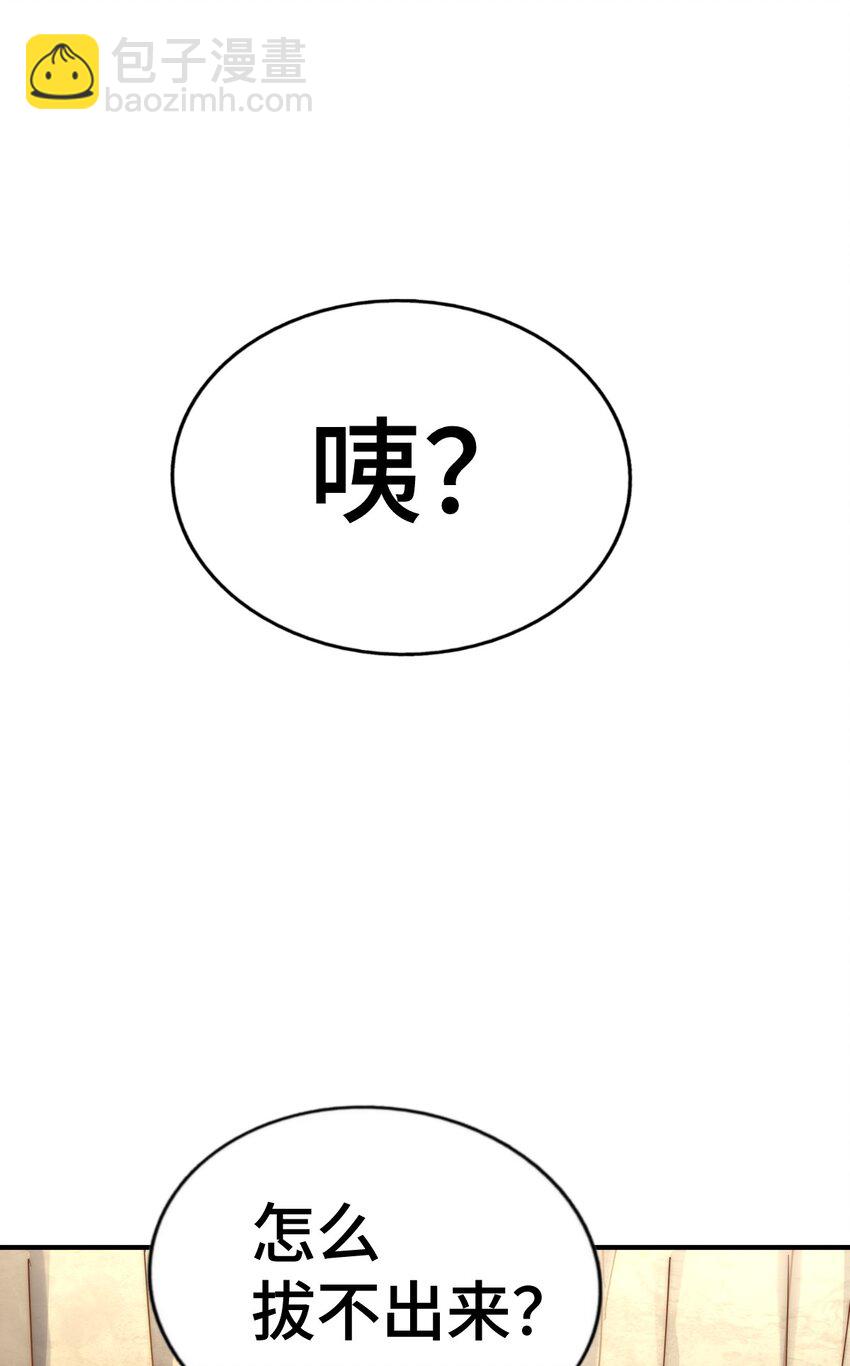 第268话 髅本伟的美梦(1/2)-第275话