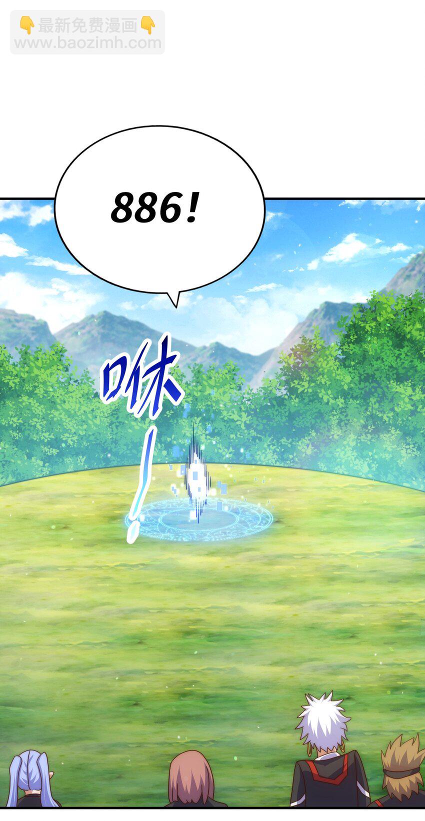 第268话 髅本伟的美梦(1/2)-第275话