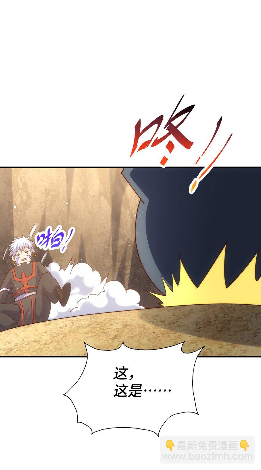 第268话 髅本伟的美梦(1/2)-第275话