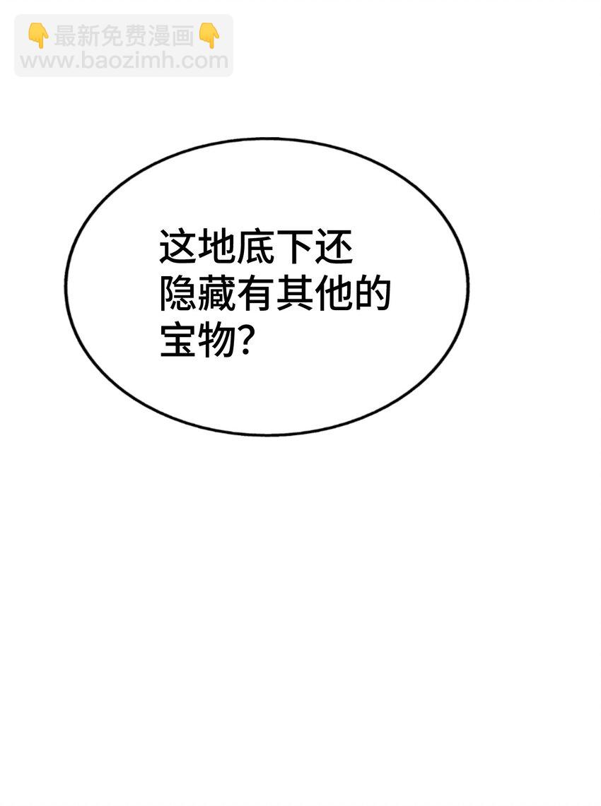 第268话 髅本伟的美梦(1/2)-第275话