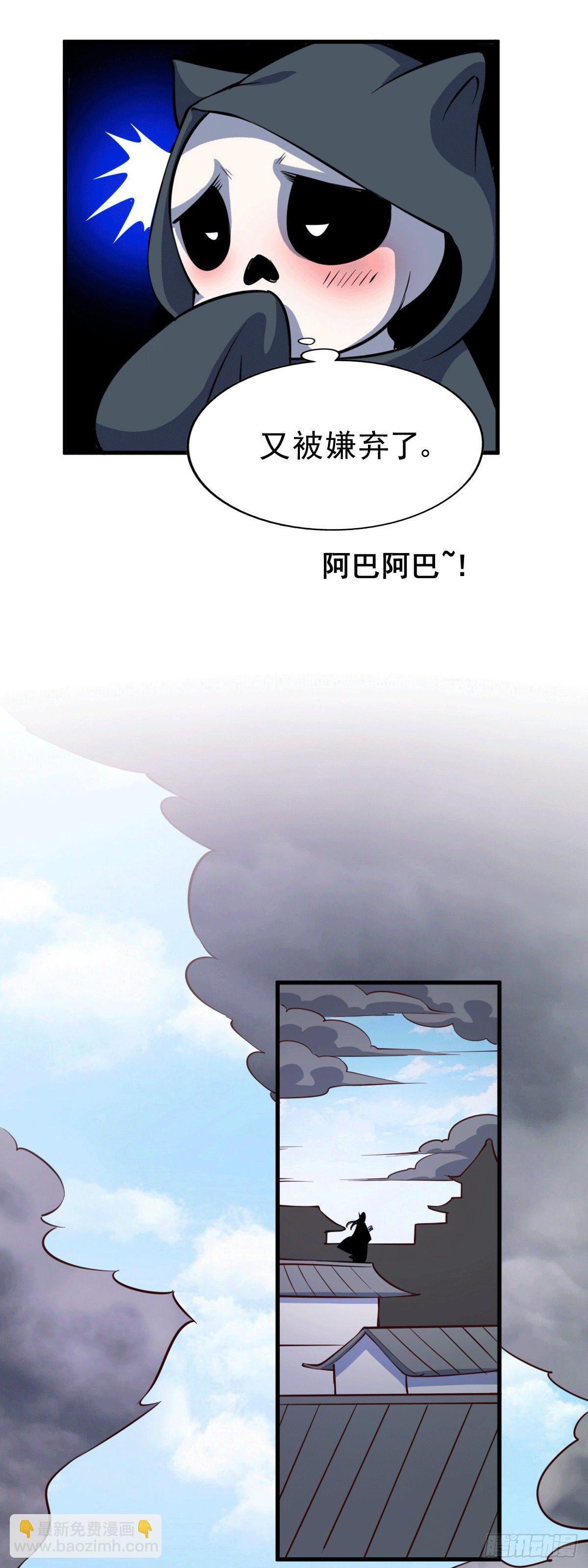 第27话 没有用的系统奖励(1/2)-第29话