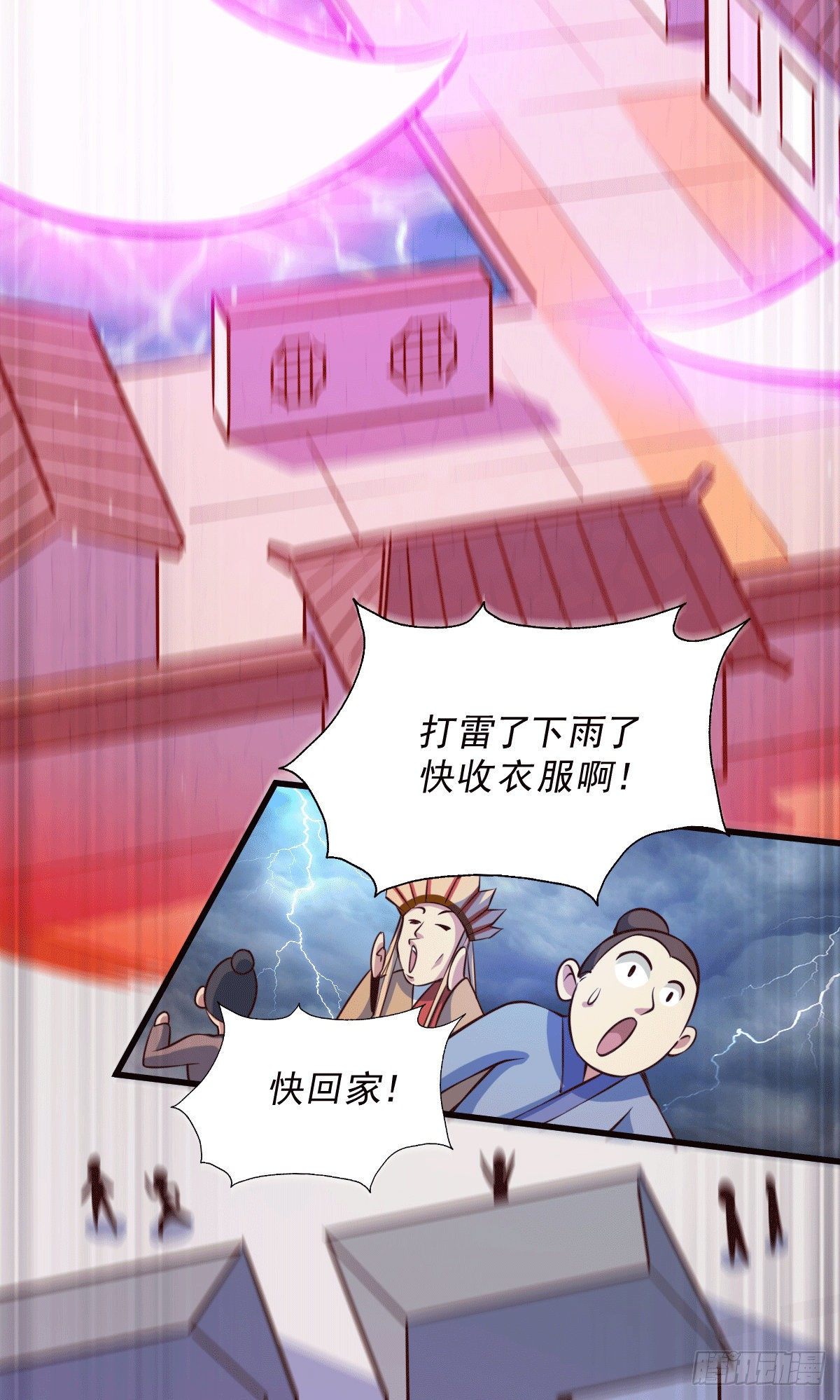 第27话 没有用的系统奖励(1/2)-第29话