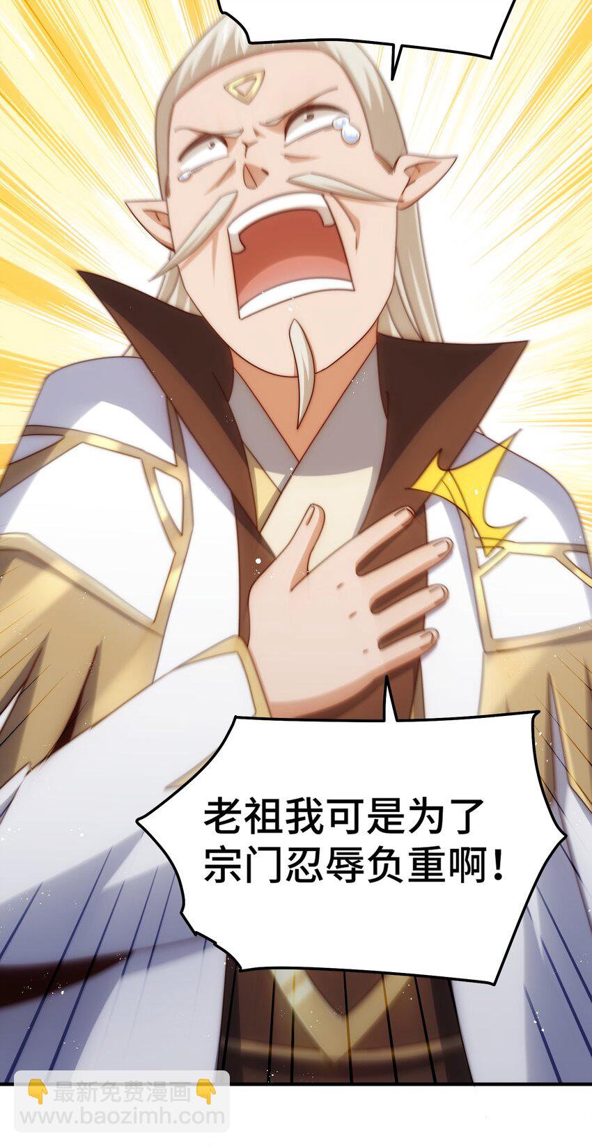 第270话 好弱的老伯-第277话