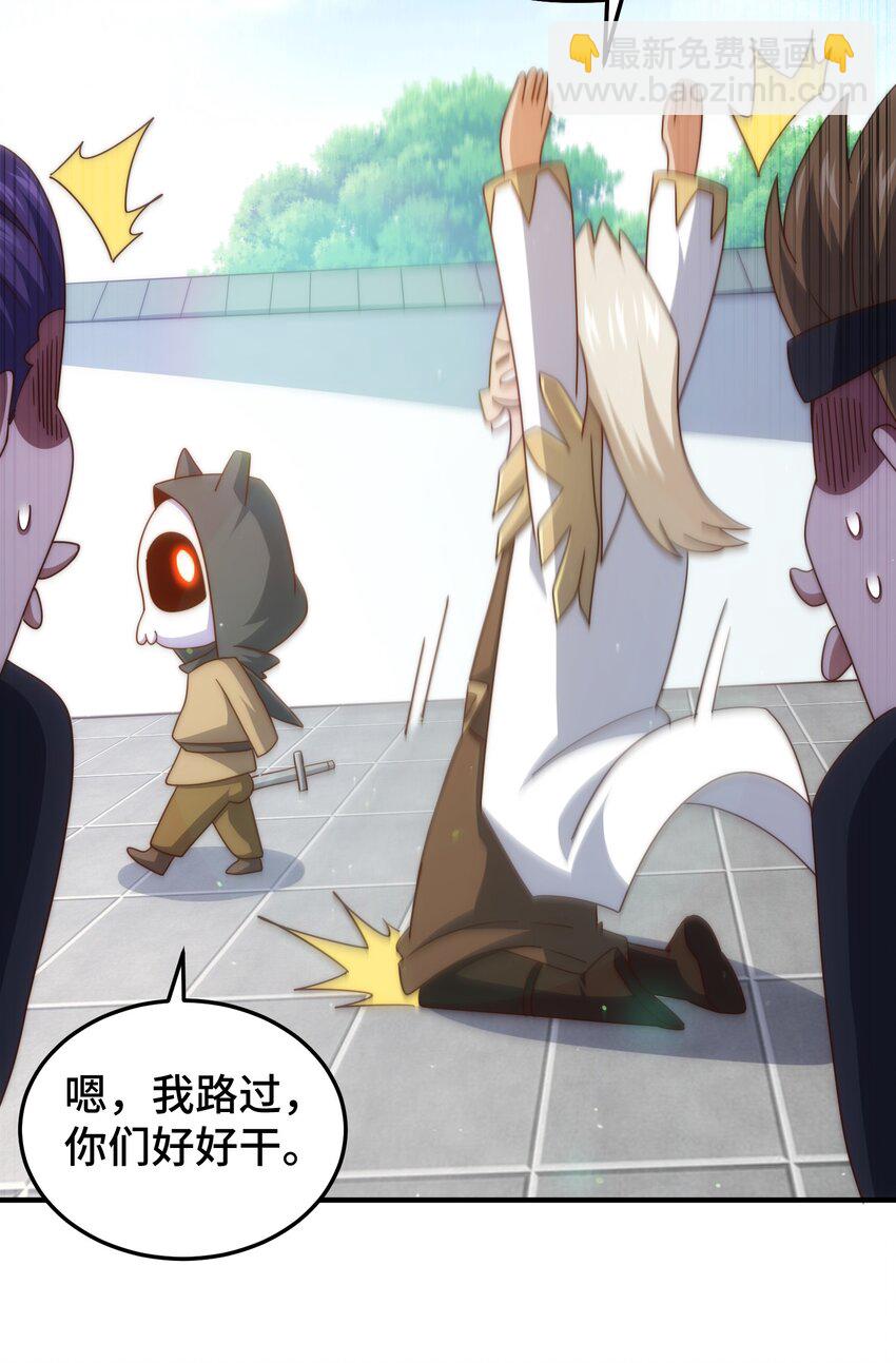 第270话 好弱的老伯-第277话