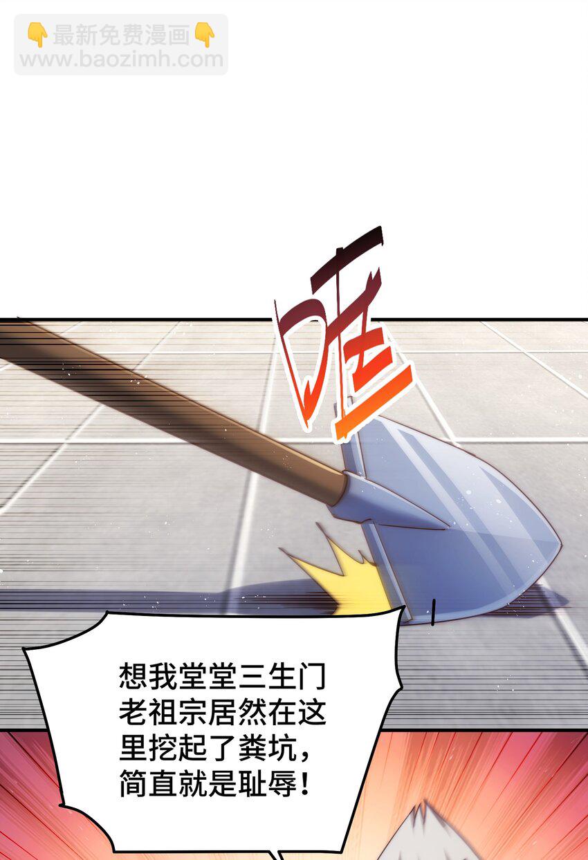 第270话 好弱的老伯-第277话