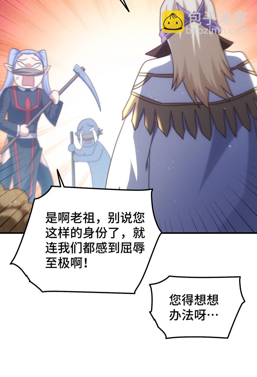 第270话 好弱的老伯-第277话