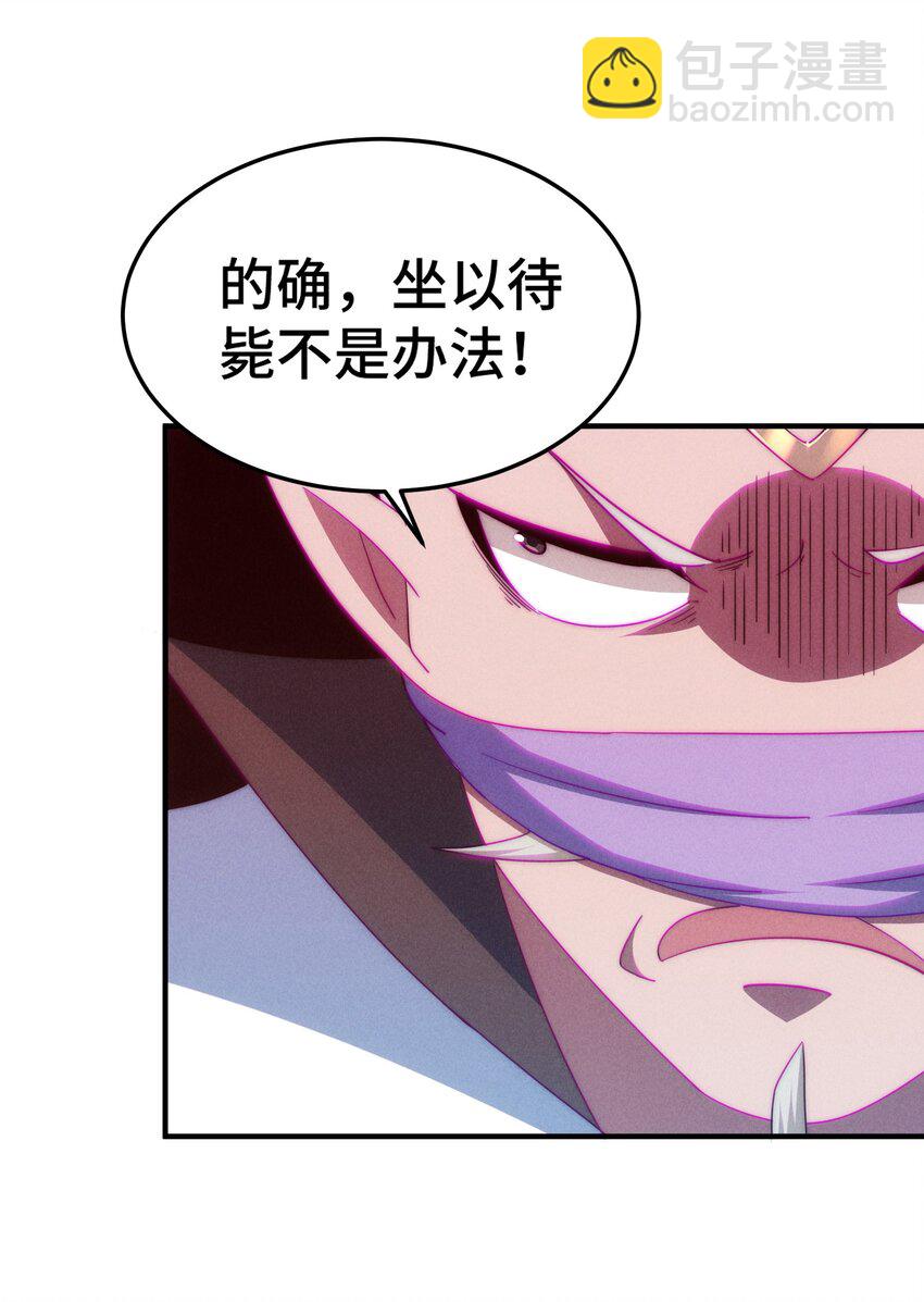 第270话 好弱的老伯-第277话
