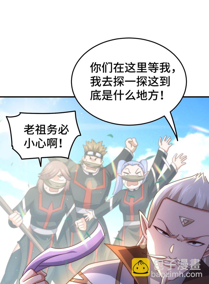 第270话 好弱的老伯-第277话