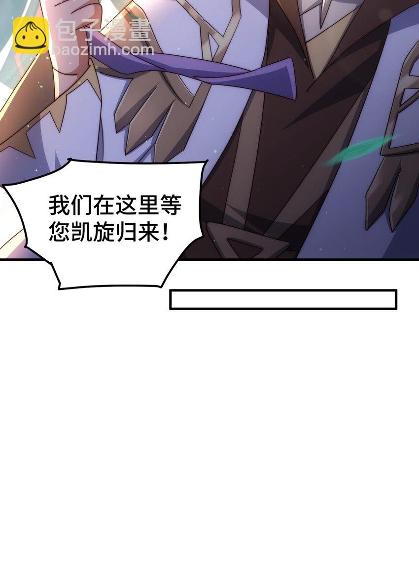 第270话 好弱的老伯-第277话