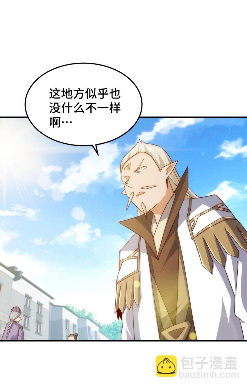第270话 好弱的老伯-第277话