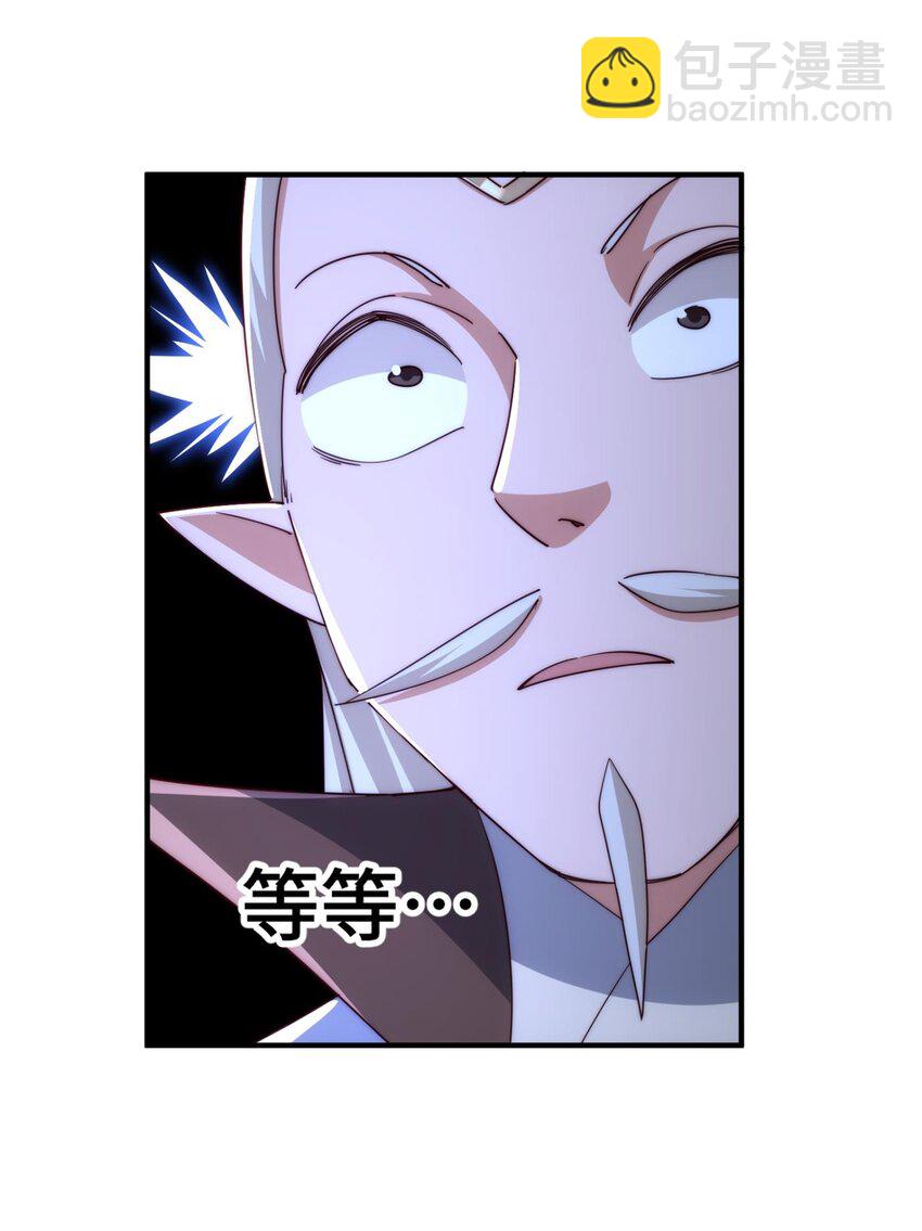 第270话 好弱的老伯-第277话