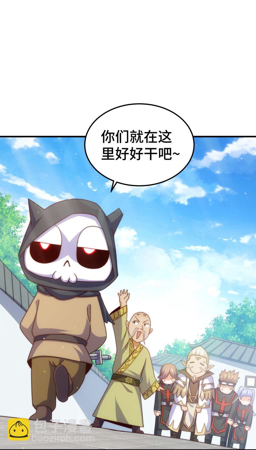 第270话 好弱的老伯-第277话