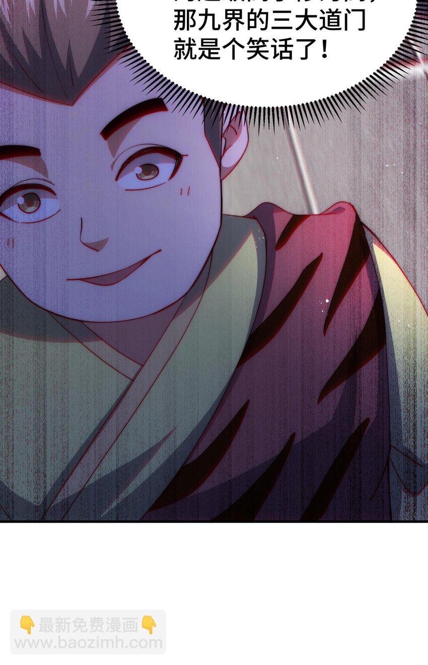 第270话 好弱的老伯-第277话