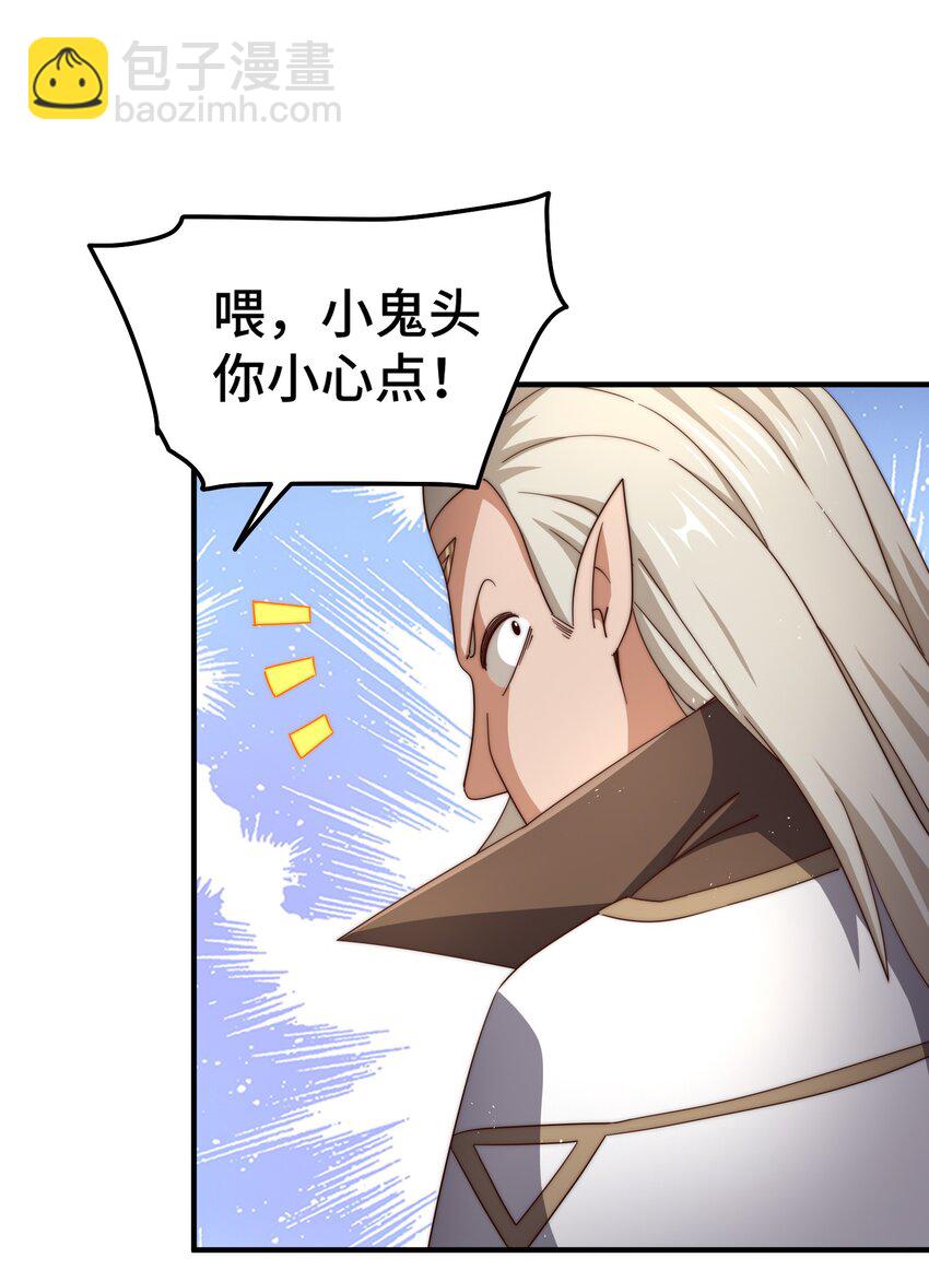 第270话 好弱的老伯-第277话