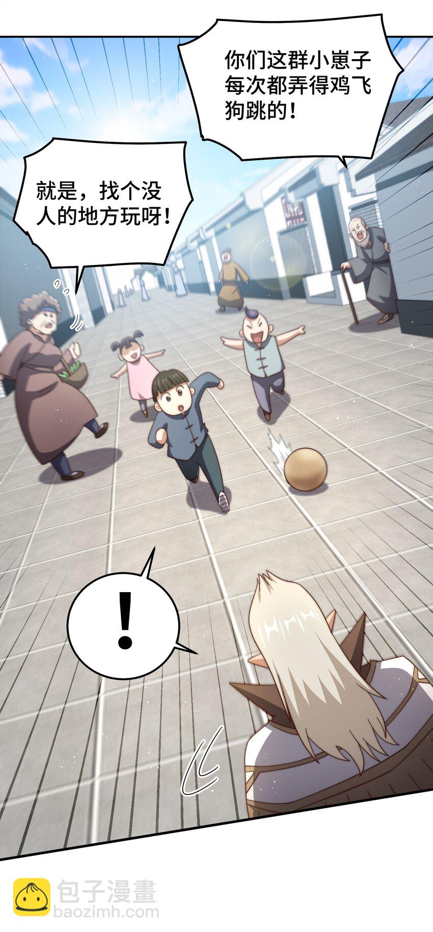 第270话 好弱的老伯-第277话