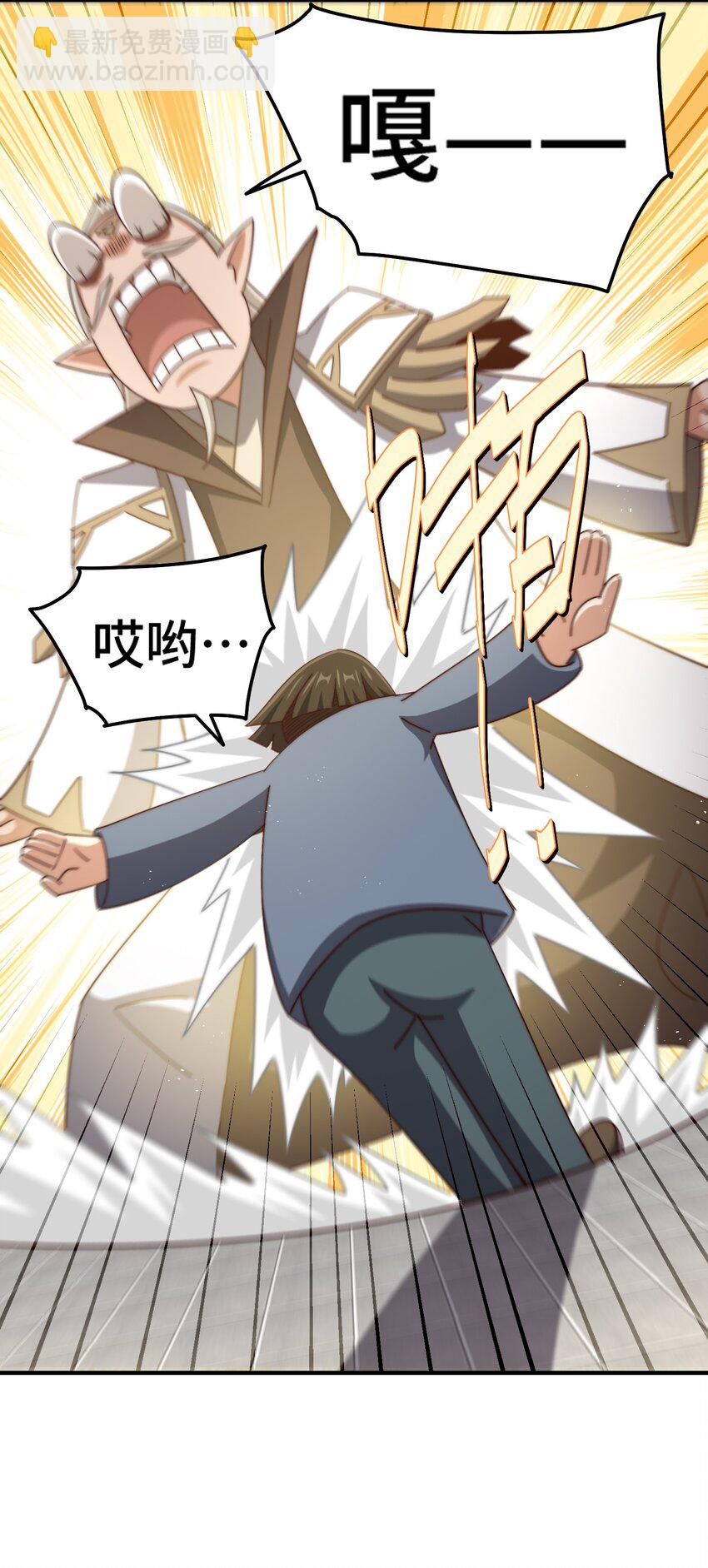第270话 好弱的老伯-第277话
