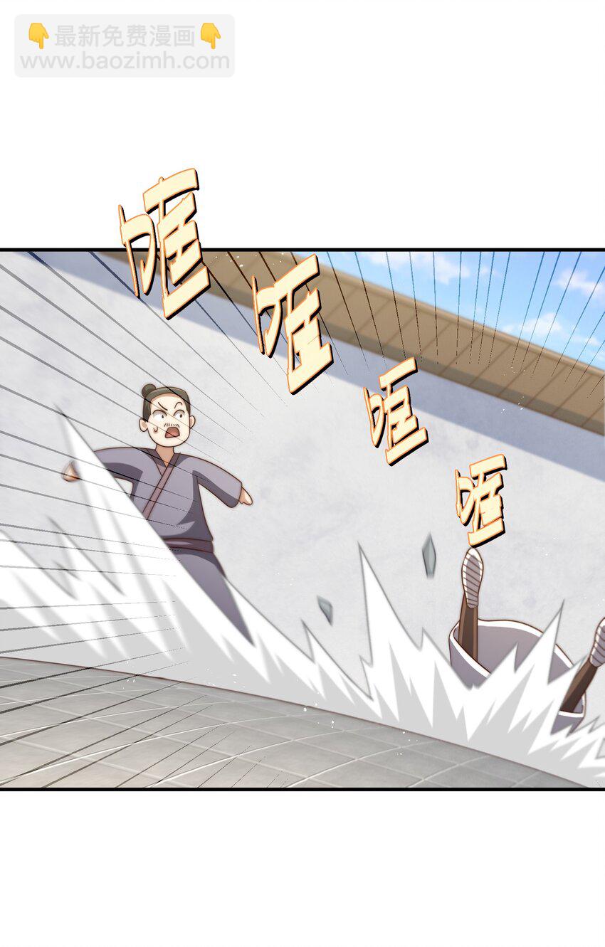第270话 好弱的老伯-第277话