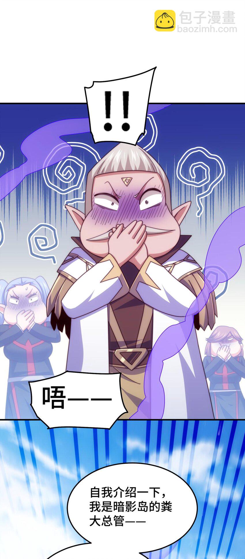 第270话 好弱的老伯-第277话